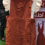 ميكس اطفالي ع 70